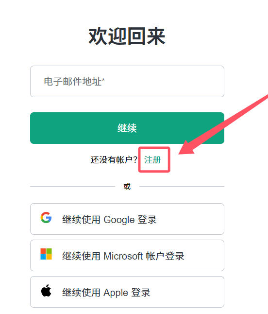 ChatGPT是什么？新手入门指南（2026最新）-AI How Hub