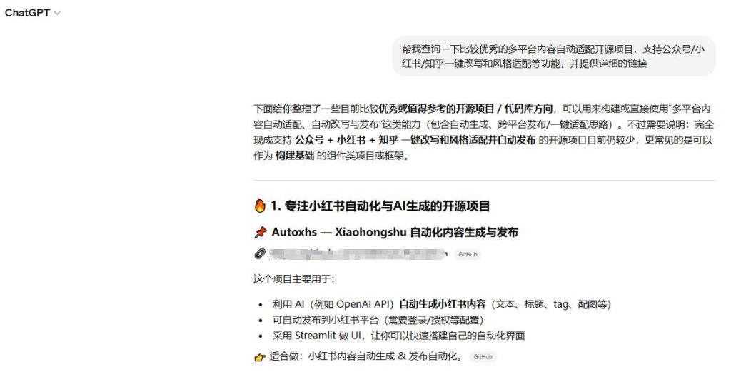 图片[4]-ChatGPT是什么？2026新手入门指南：从注册到高效使用