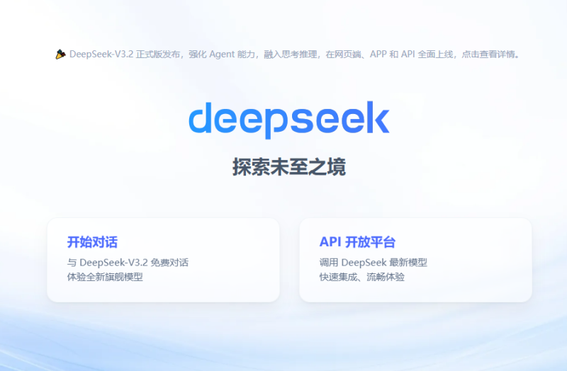 如何用DeepSeek生成写作文案 – 新手也能写出爆款内容-AI How Hub